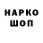 ТГК THC oil Kasper Bergstrom