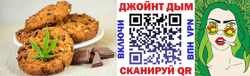 Еда ТГК марихуана  Сокол 