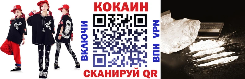блэк спрут ссылка  цены наркотик  Сокол  КОКАИН 98% 