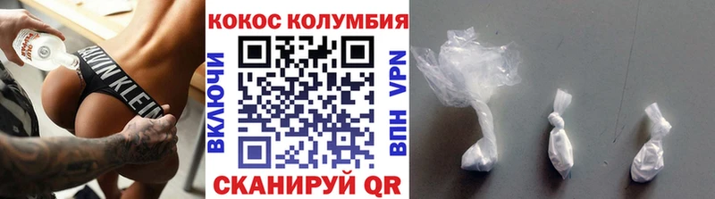 Cocaine 99% Сокол