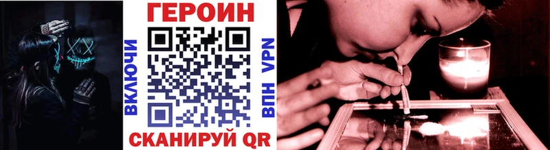 Героин афганец  Сокол 