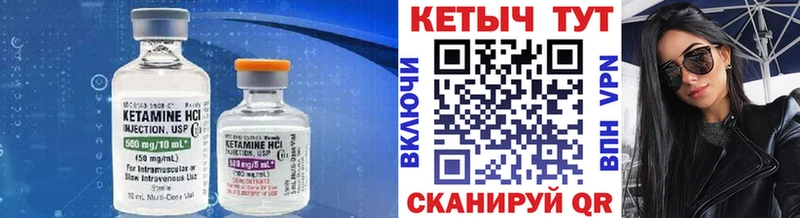 цены   Сокол  Кетамин VHQ 