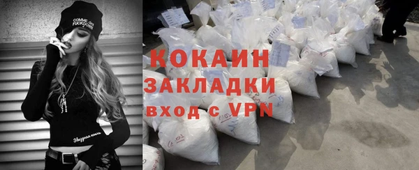ALPHA PVP Алексин