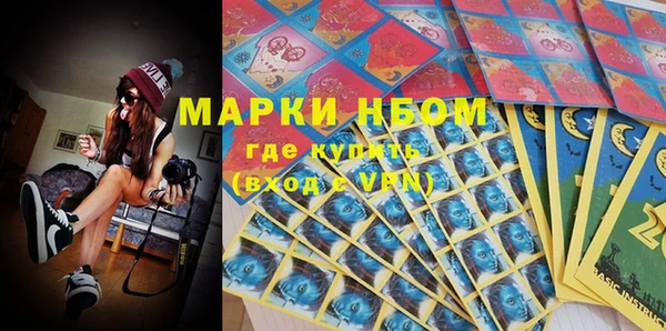 мефедрон Карпинск