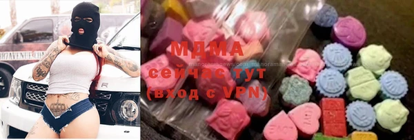 герыч Абинск