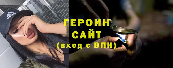 тгк Абаза