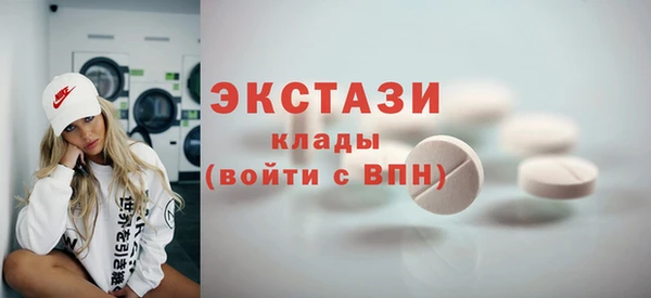 ALPHA PVP Алексин