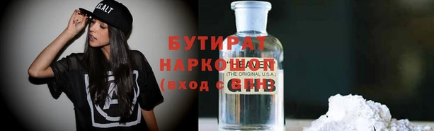 меф Карталы