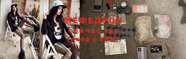 тгк Абаза