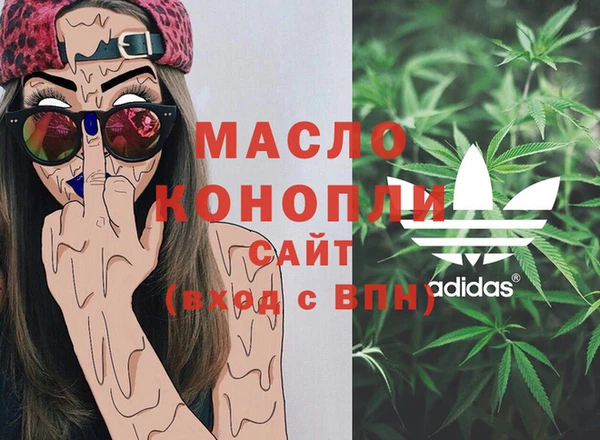 бутират Касимов