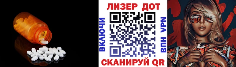 ЛСД экстази кислота  наркота  Сокол 