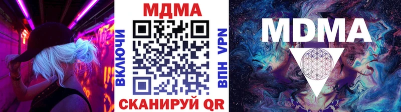 купить наркотик  Сокол  MDMA Molly 
