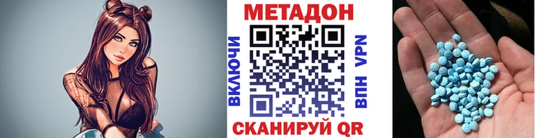 МЕТАДОН мёд  OMG ссылка  Сокол 